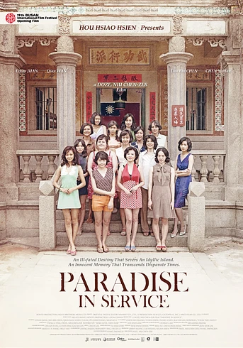Poster de Paradise in Service
