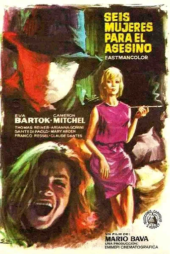 Poster de Seis mujeres para el asesino