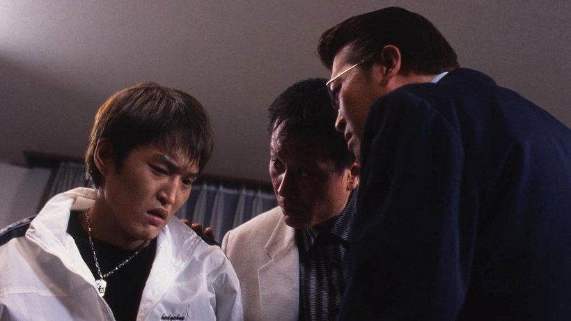 Imagen de The King of Minami: Special Ver.50