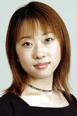 Foto de Reiko Takagi