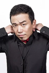 Foto de Binlong Pan