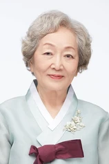 Foto de Kim Yeong-ok