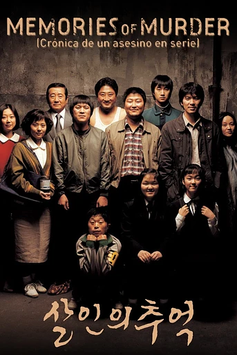 Poster de Memories of Murder