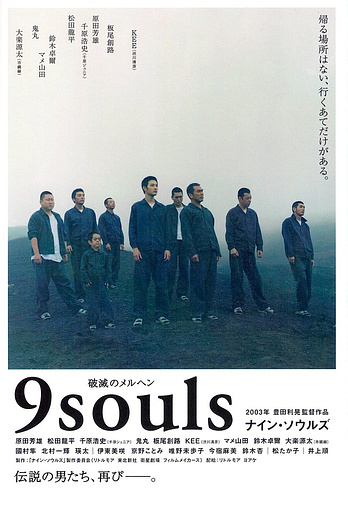 poster of content 9 Souls