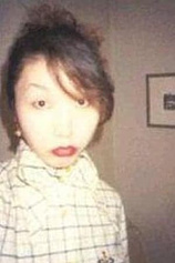 photo of person Ai Yazawa