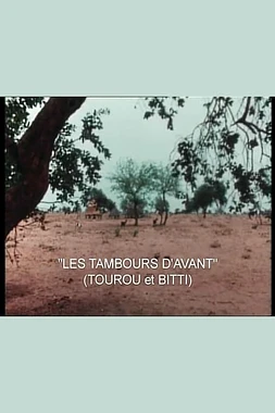Tourou et Bitti