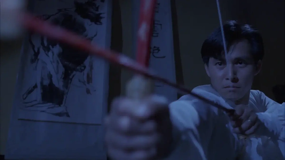 Imagen de wizard-s-curse