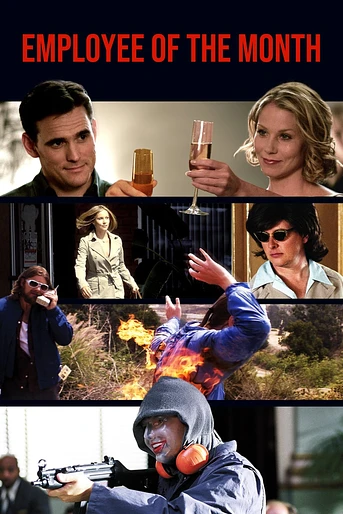 Poster de El Empleado del Mes