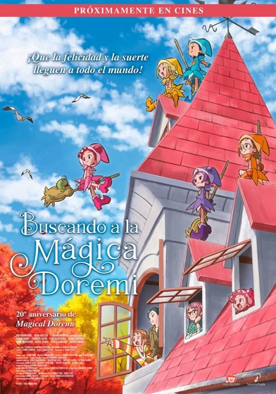 Imagen de buscando-a-la-magica-doremi (Cartel español)