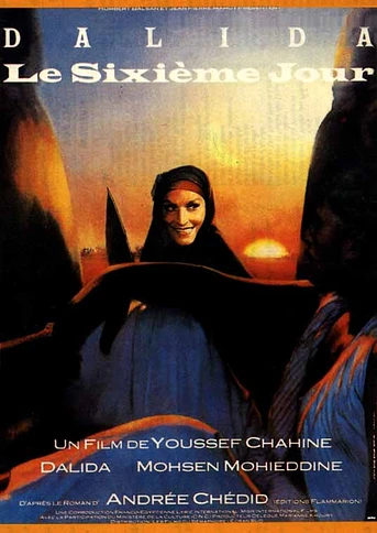 Poster de The Sixth Day
