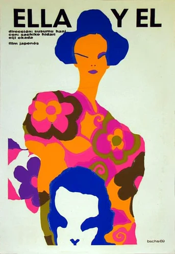 Poster de Ella y él