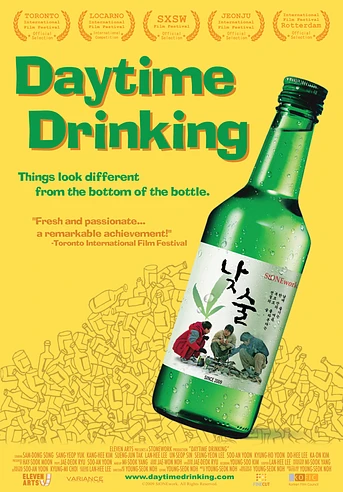 Poster de Daytime Drinking
