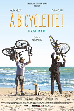 poster of movie À bicyclette!