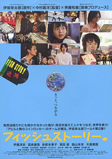 poster of movie Fish Story