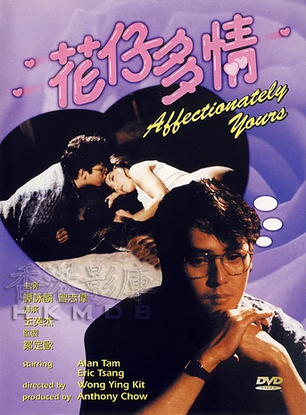 Poster de Affectionately Yours
