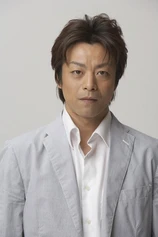 Foto de Masazumi Nitanda