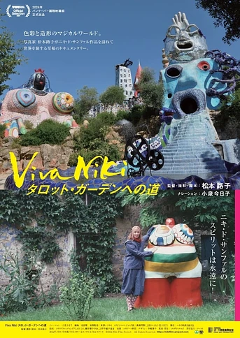 Poster de Viva Niki