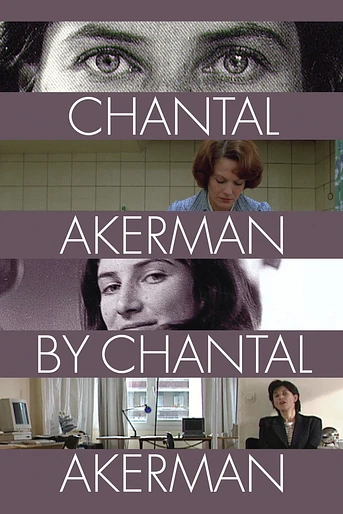 Poster de Chantal Akerman by Chantal Akerman
