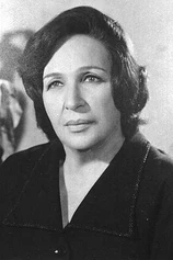 Foto de Amina Rizk