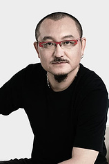 photo of person Wuershan