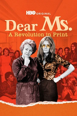 Querida Ms.: Una Revolución Impresa