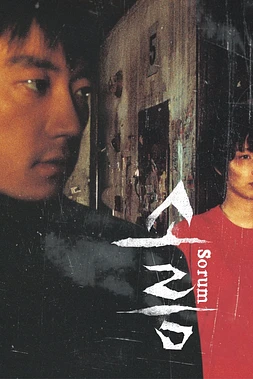 poster of movie Sorum