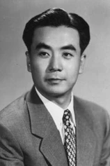 Foto de Yang Chi-Ching