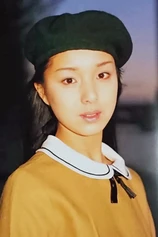 Foto de Misa Aika