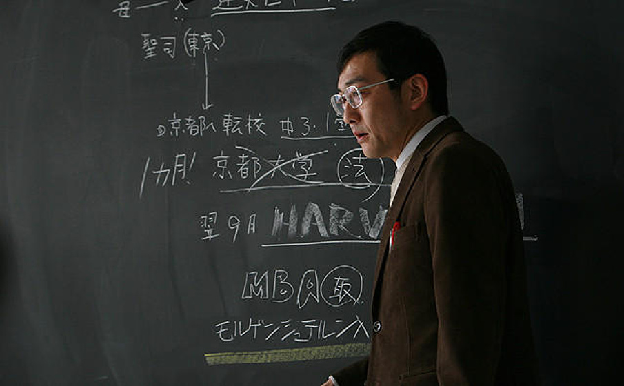 Imagen de Lesson of the Evil