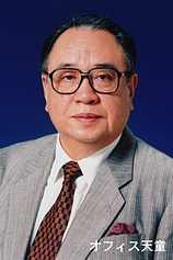 picture of actor Ryûnosuke Kaneda