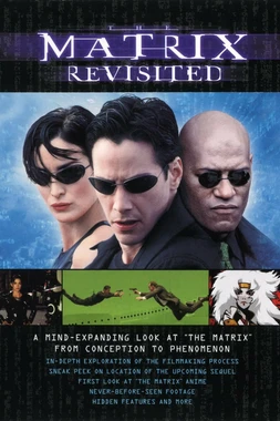 Matrix: Descubre lo Increíble
