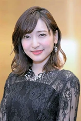 Foto de Sayaka Kanda