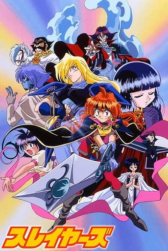 Poster de Reena y Gaudy
