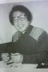 Foto de Seiichirō Yamaguchi