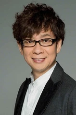 Foto de Kôichi Yamadera