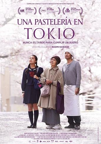 Poster de Una Pastelería en Tokio