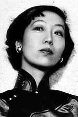 photo of person Eileen Chang