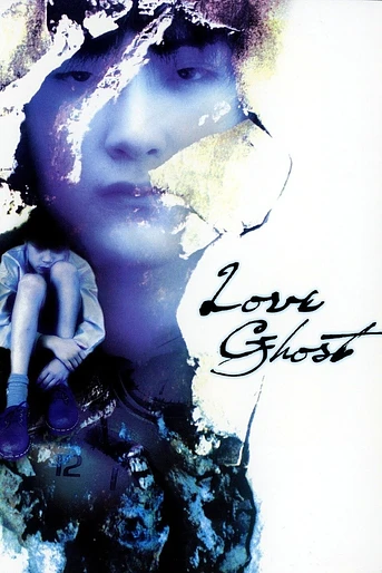Poster de Love Ghost