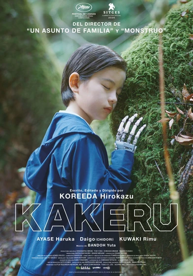 Imagen de kakeru-sheep-in-the-box (Cartel español)