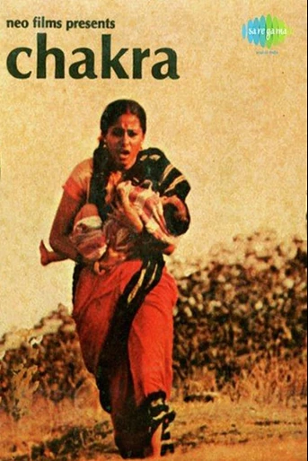 Poster de Chakra