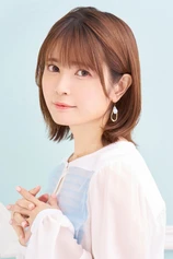 Foto de Ayana Taketatsu