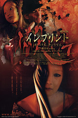 poster of movie Huella