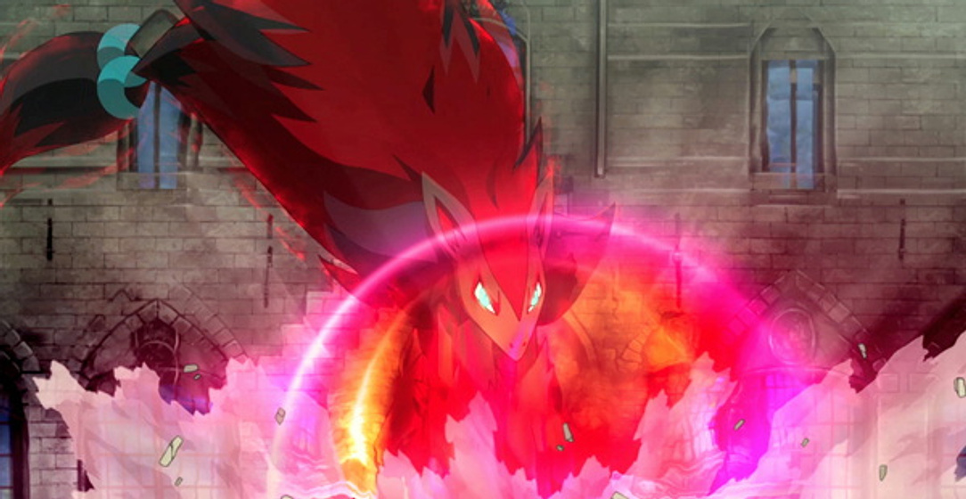 Imagen de Zoroark: El Maestro de Ilusiones (Pokémon 13)