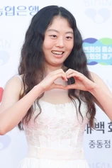 Foto de Lee Hwa-won