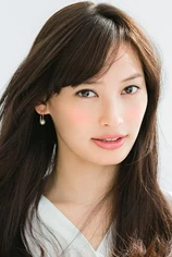 Foto de Aya Omasa