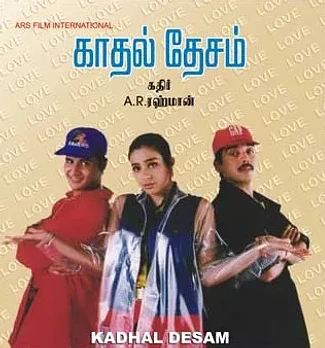 Carátula de la banda de sonido de Kadhal Desam