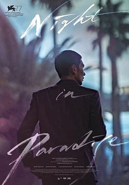 poster of movie Noche en el paraíso