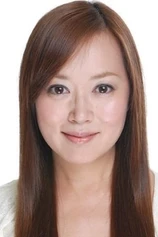 Foto de Yuka Ohnishi