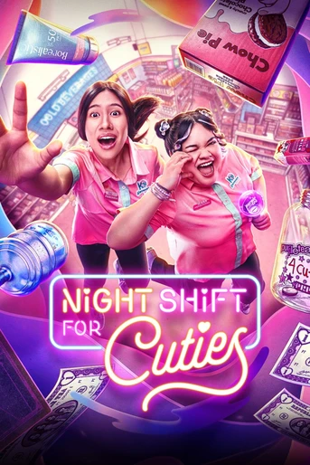 Poster de Fans de Tiempo completo