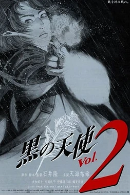 poster of movie Black Angel, vol. 2